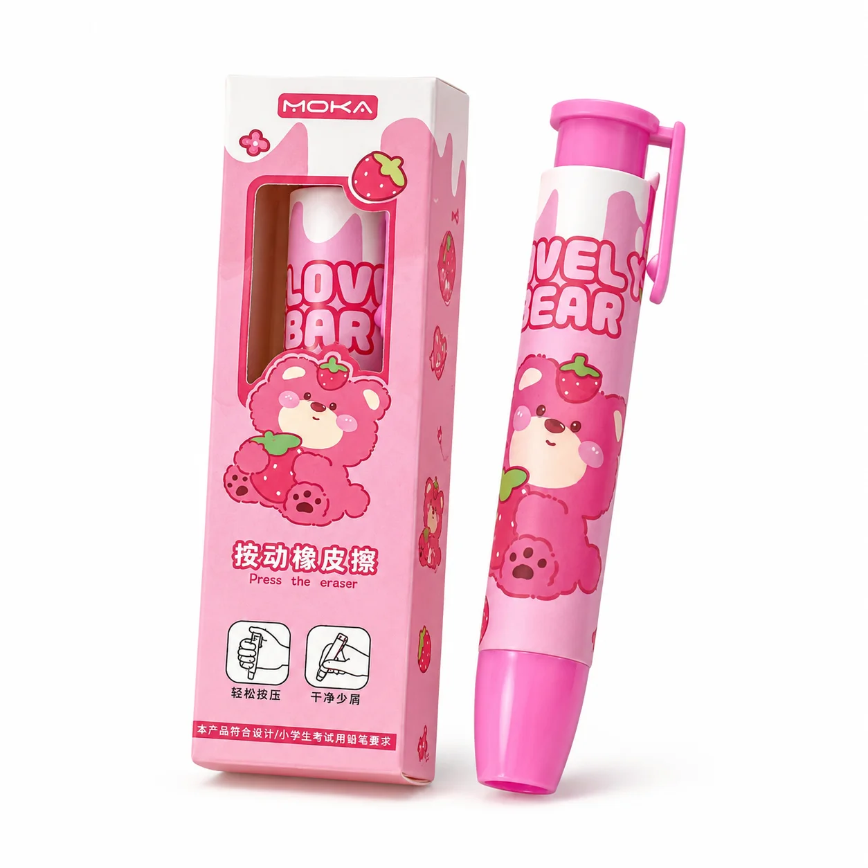 Klikli Silgi Kalemi, 6 Yedek U - Retractable Eraser Pen Click incelemesi ve fiyatı