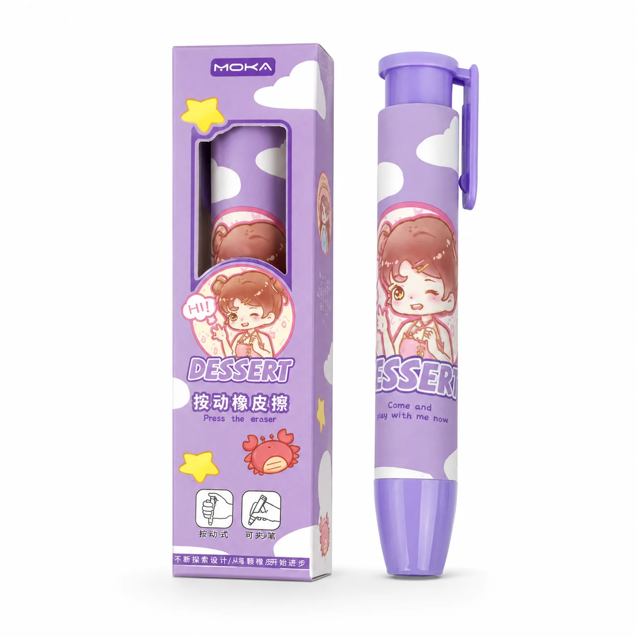 Klikli Silgi Kalemi, 6 Yedek U - Retractable Eraser Pen Click incelemesi ve fiyatı